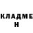 ГЕРОИН хмурый Kataro Zeconuma