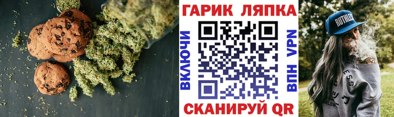 Cannafood конопля  где найти наркотики  Брюховецкая 