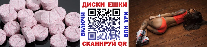 где купить   Брюховецкая  ЭКСТАЗИ 300 mg 