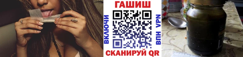 Гашиш гарик Брюховецкая
