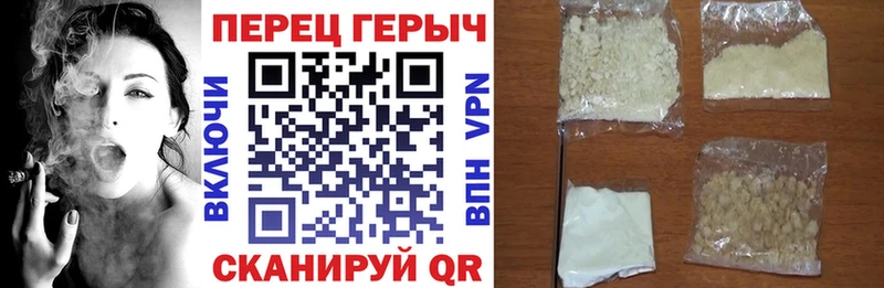 Героин Heroin  KRAKEN как войти  Брюховецкая  цена  