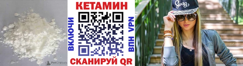 КЕТАМИН VHQ  Брюховецкая 