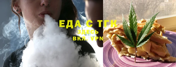 кокаин премиум Абинск