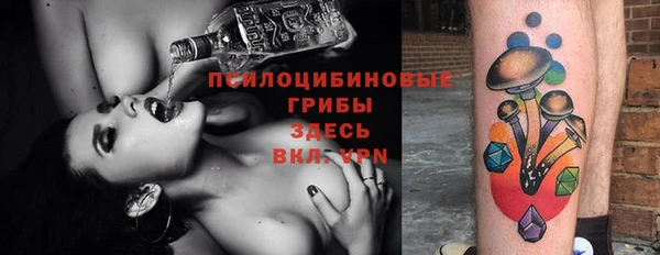 кокаин премиум Абинск