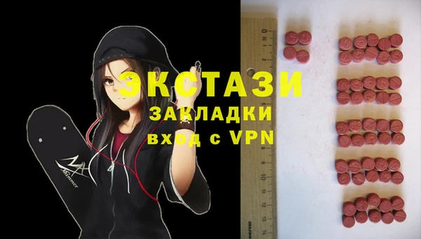 прущие крисы Алексеевка