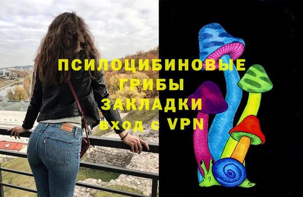 MDMA Premium VHQ Алексин