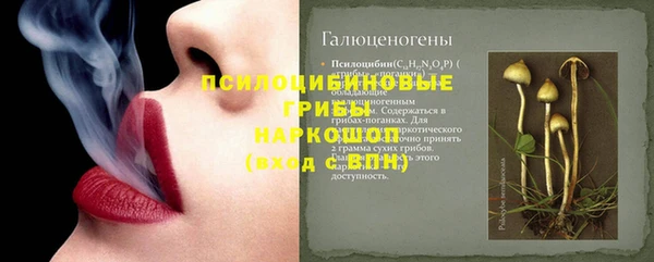 кокаин премиум Абинск