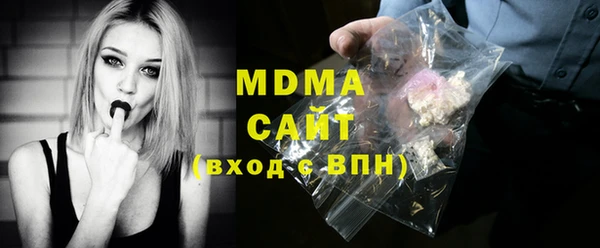 герыч Абаза