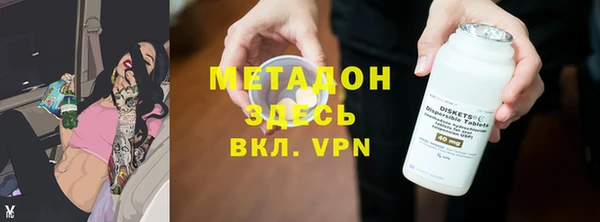 герыч Абаза