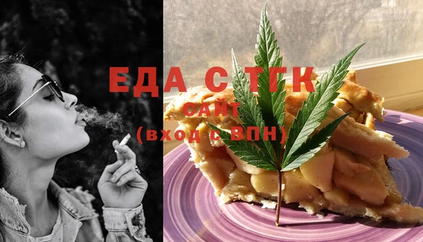 кокаин премиум Абинск
