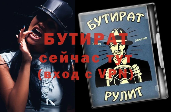 герыч Абаза