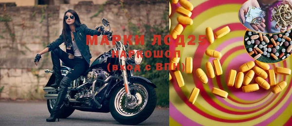 MDMA Premium VHQ Алексин