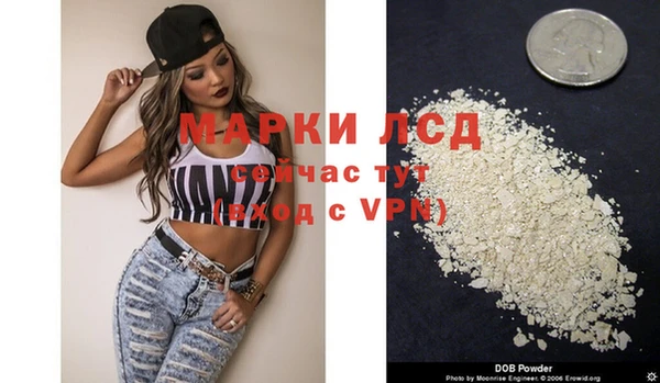 герыч Абаза