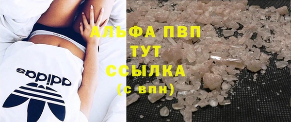 кристаллы Алзамай