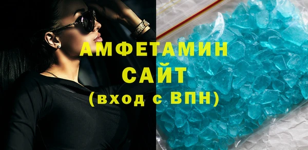 кокаин премиум Абинск