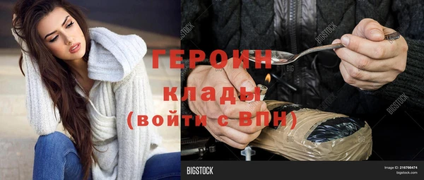кокаин премиум Абинск