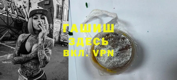 герыч Абаза