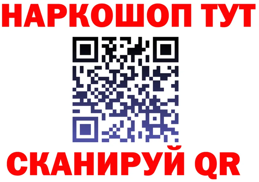 МЯУ-МЯУ VHQ зеркало darknet kraken Брюховецкая