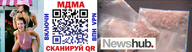 наркота  Брюховецкая  MDMA молли 