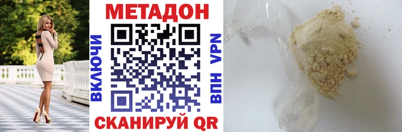 наркошоп  blacksprut рабочий сайт  Метадон VHQ  Брюховецкая 