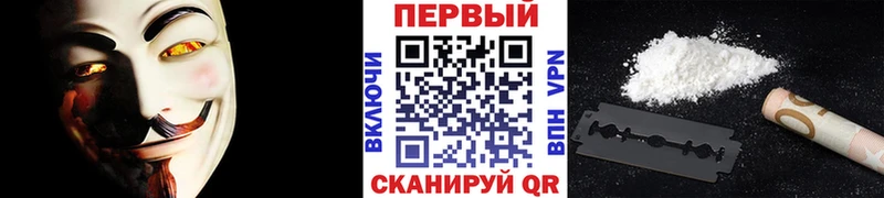 Метамфетамин винт MEGA зеркало Брюховецкая