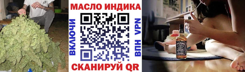 продажа наркотиков  это наркотические препараты  Дистиллят ТГК жижа  Брюховецкая 