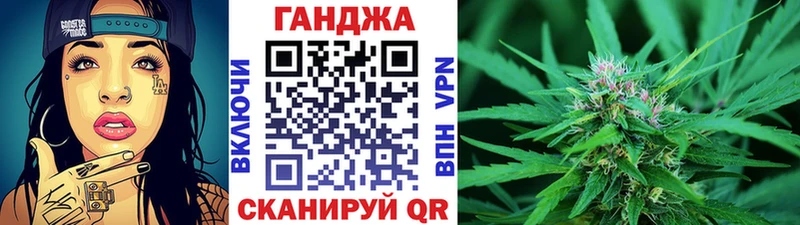 наркошоп  Брюховецкая  Бошки Шишки Bruce Banner 